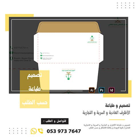 الأظرف 1