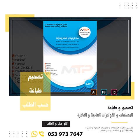 المصنفات