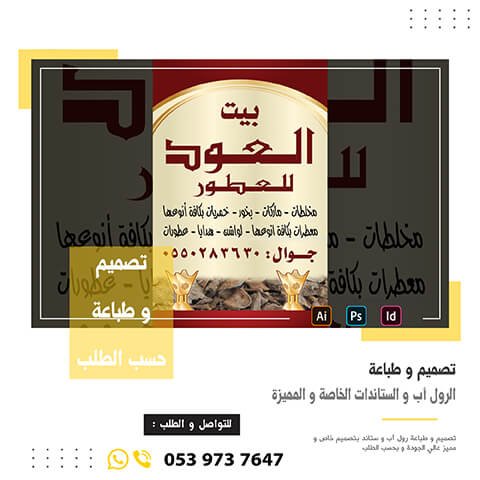 ستاند أب