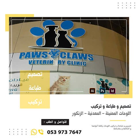 لوحات 10