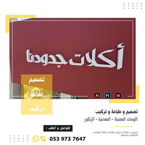 لوحات 12