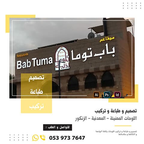 لوحات 2