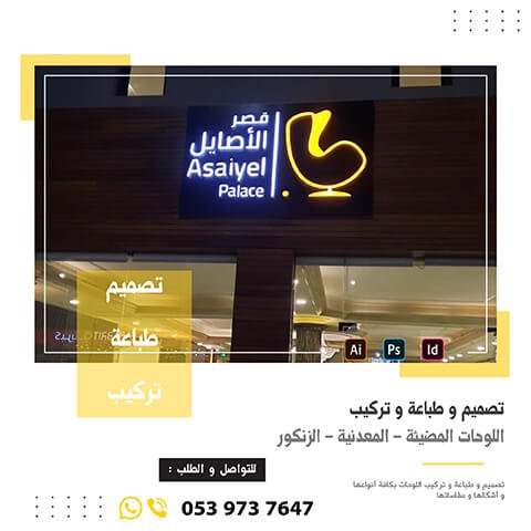 لوحات 3