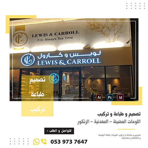 لوحات 4