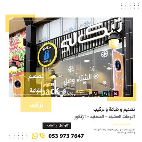 لوحات 5