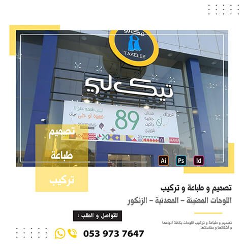 لوحات 6