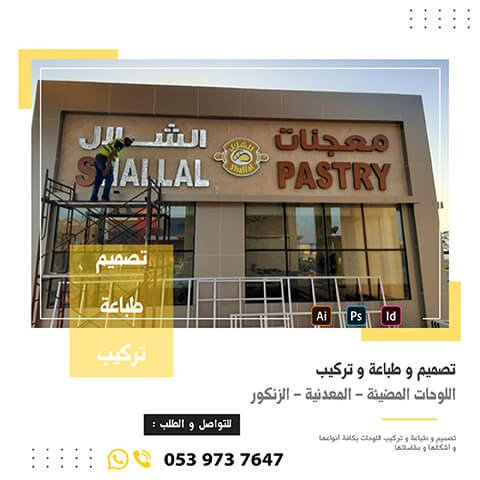 لوحات 7