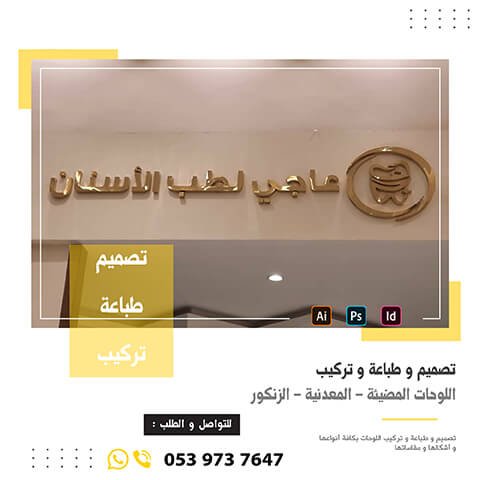 لوحات 8