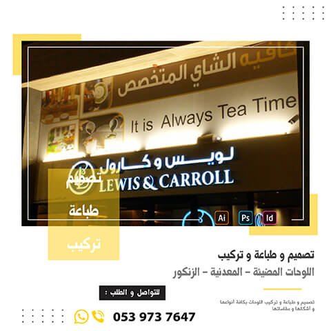 لوحات 9