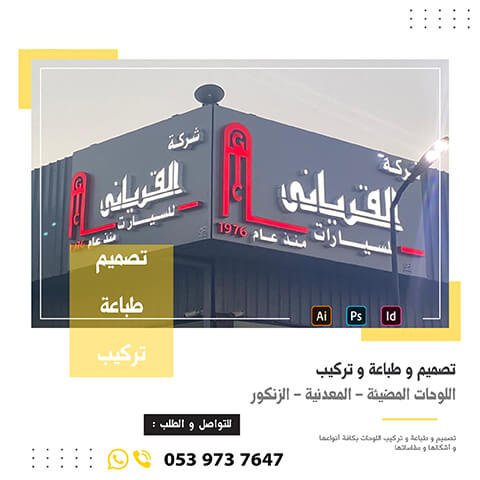 لوحات
