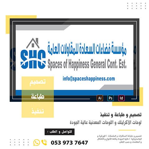 لوحة أكرليلك 2