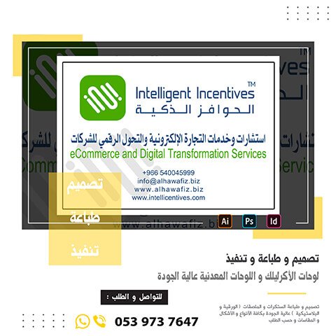لوحة أكرليلك 3