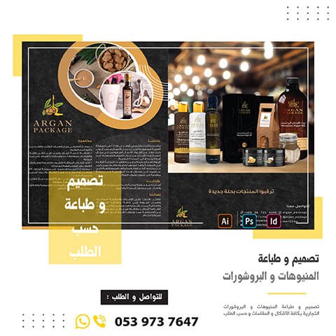 منيوهات
