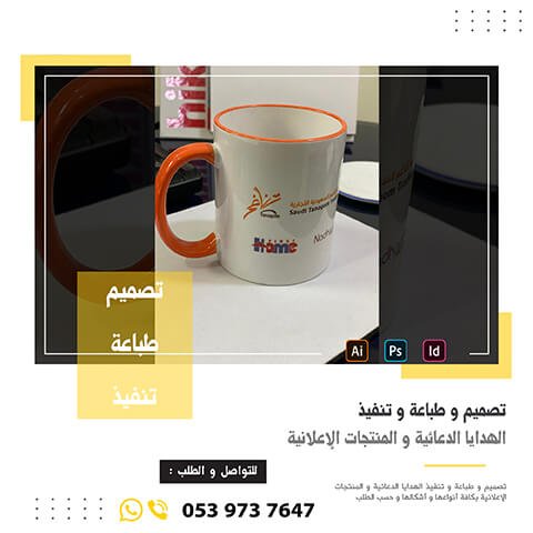 هدايا دعائية